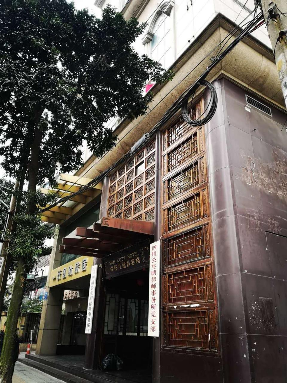 Sam Cozy Hotel Chengdu Buitenkant foto