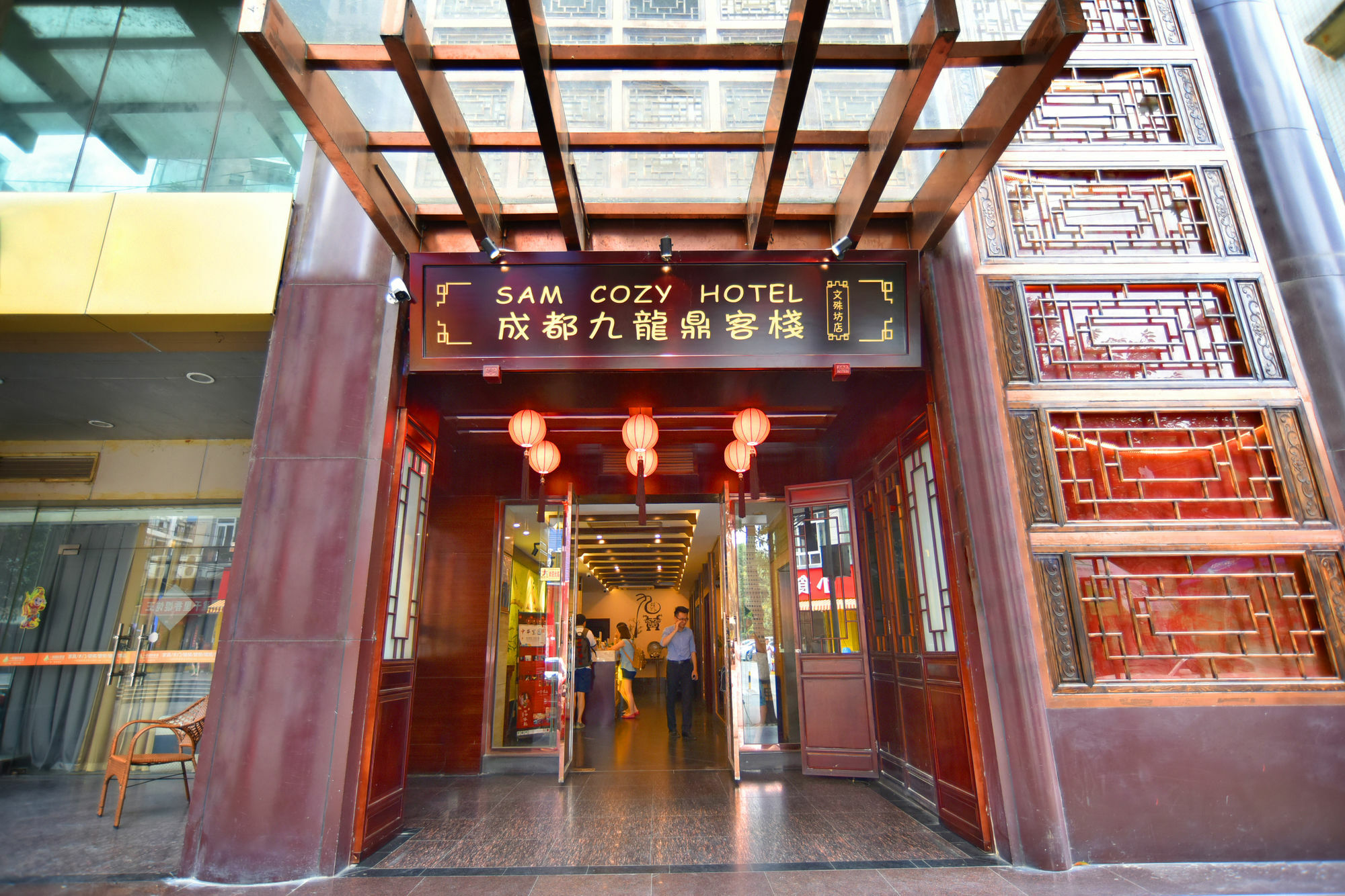 Sam Cozy Hotel Chengdu Buitenkant foto